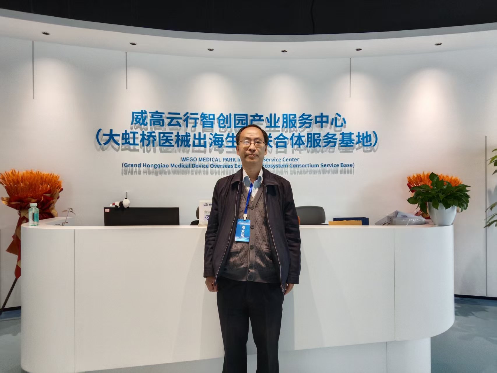 微信图片_20260115223156.jpg