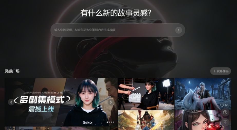 搜狗截图26年05月01日1737_16.png