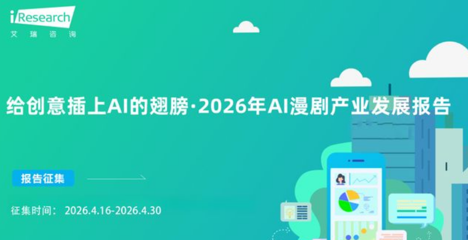 搜狗截图26年05月01日1744_32.png