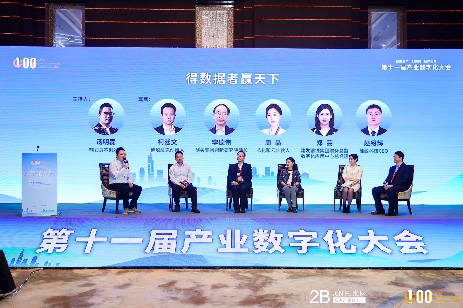 微信图片_20250426214444.jpg