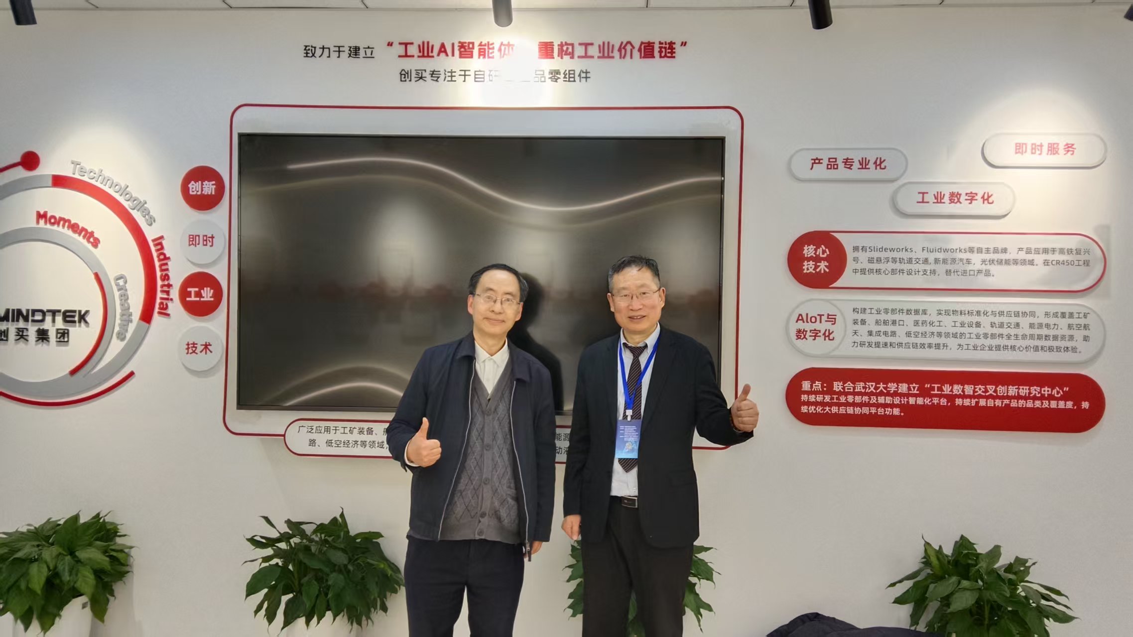 微信图片_20260407214700_318_223.jpg