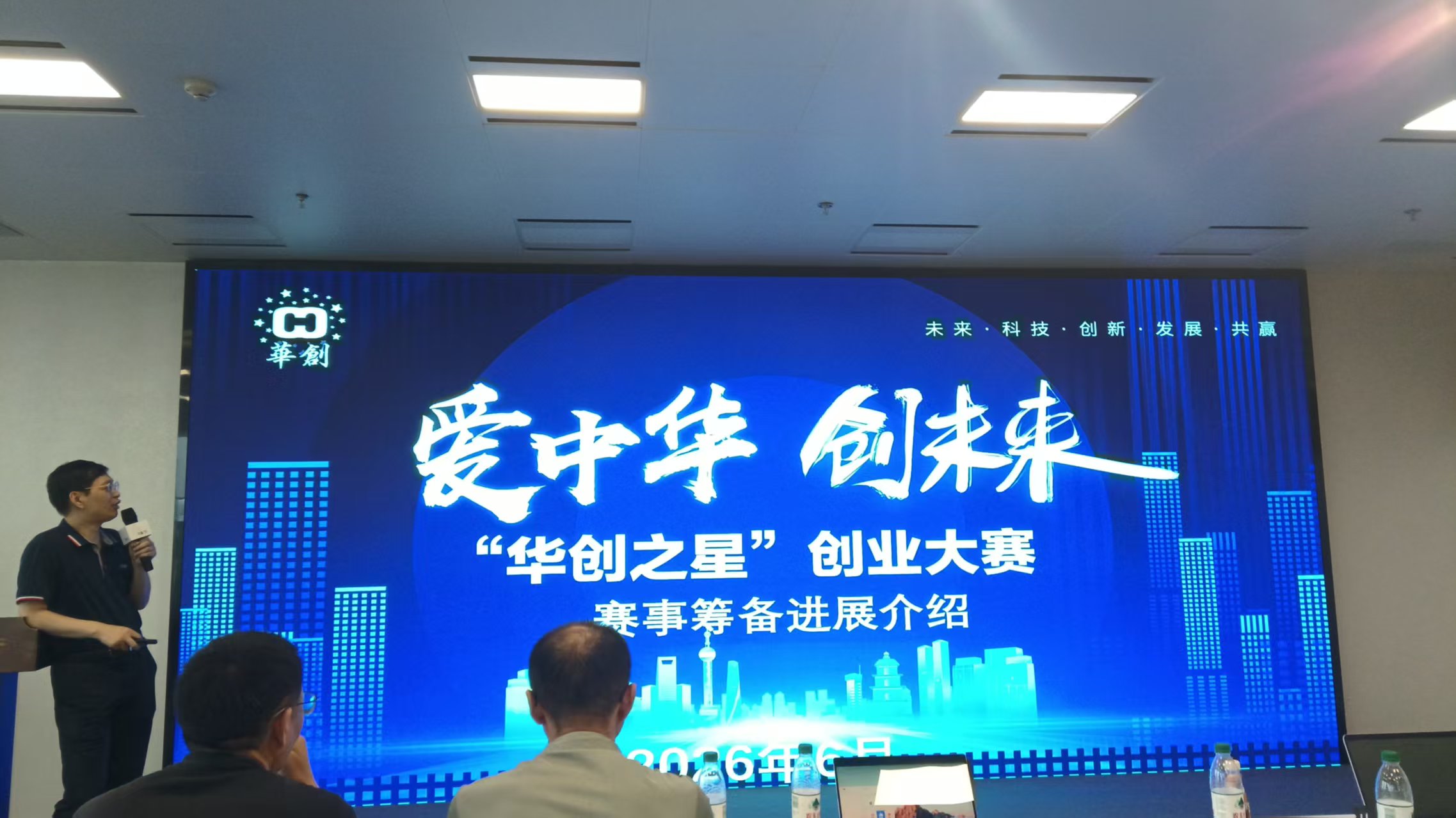 微信图片_20260622202607_52_2.jpg