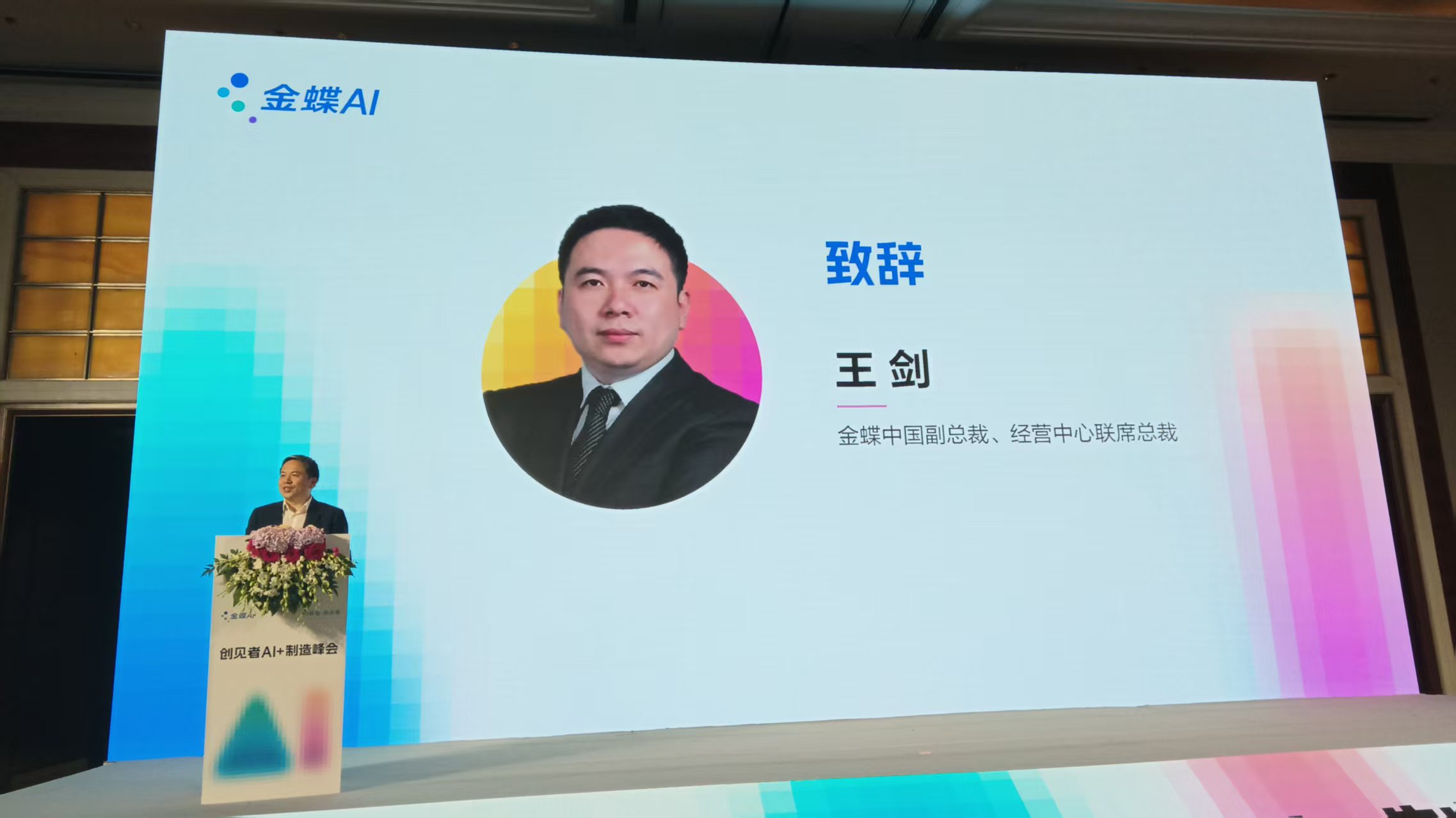 微信图片_20260607210244_1798_223.jpg