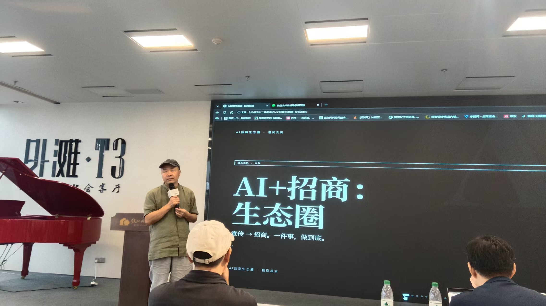 微信图片_20260622202612_57_2.jpg