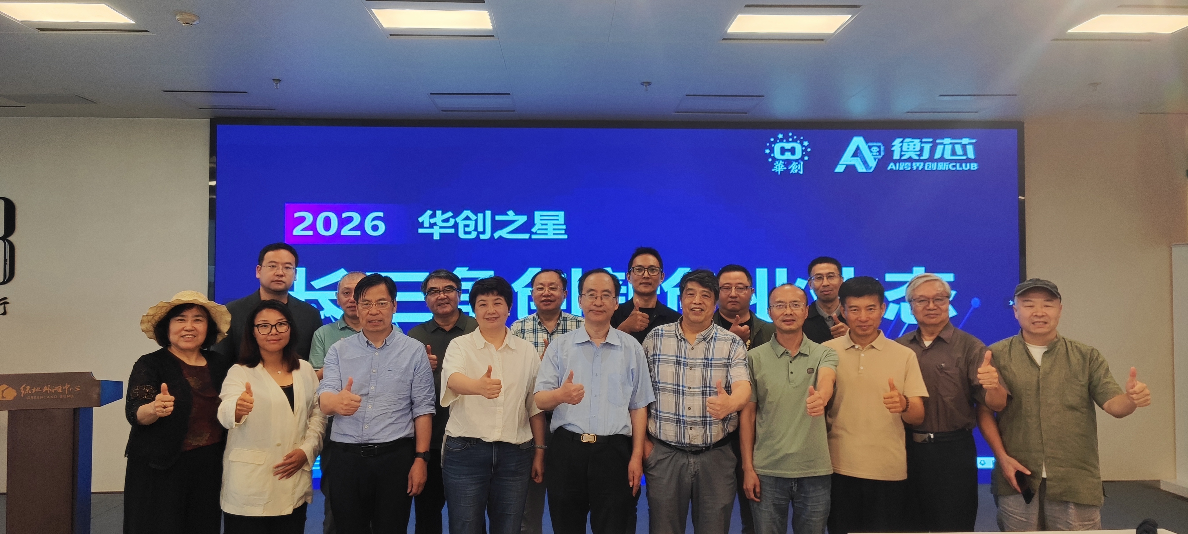 微信图片_20260622202158_482_59.jpg
