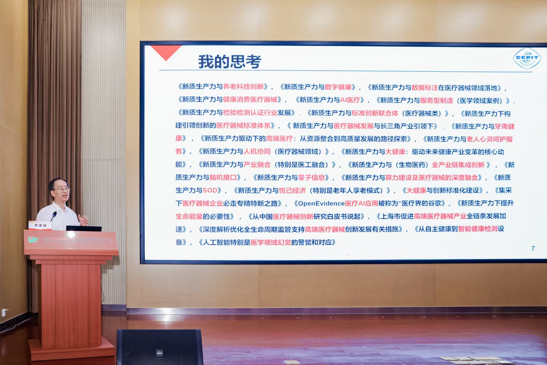 微信图片_20260607144046_1748_223.jpg