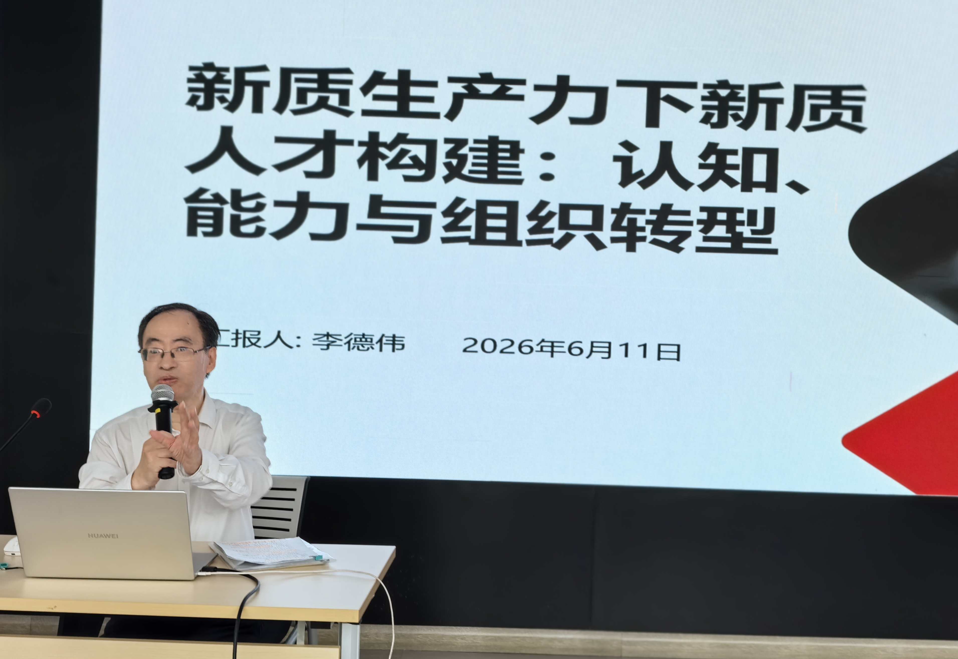 微信图片_20260613104857_1882_223.jpg