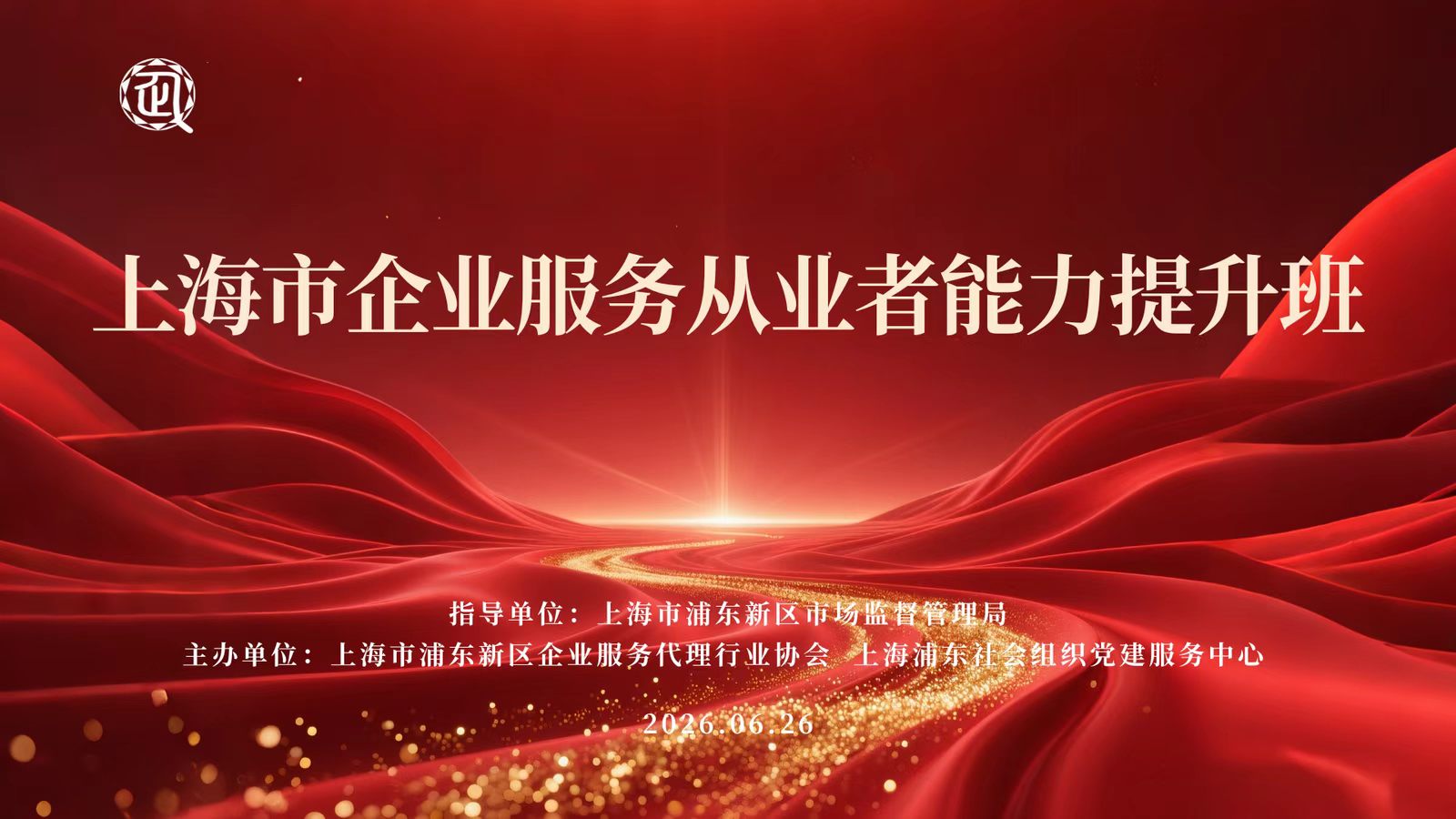 微信图片_20260626203117_551_59.jpg
