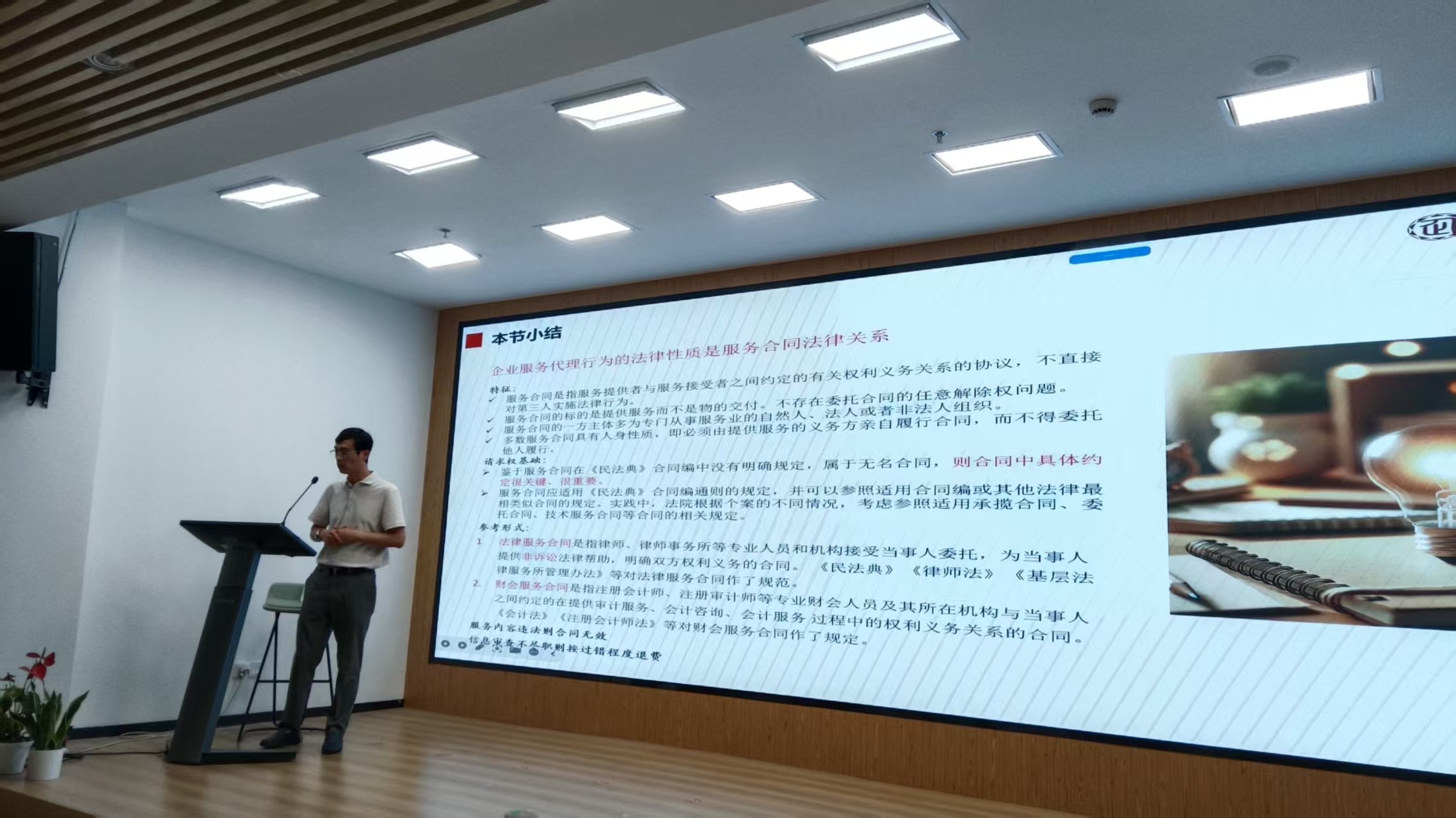 微信图片_20260626201304_546_59.jpg