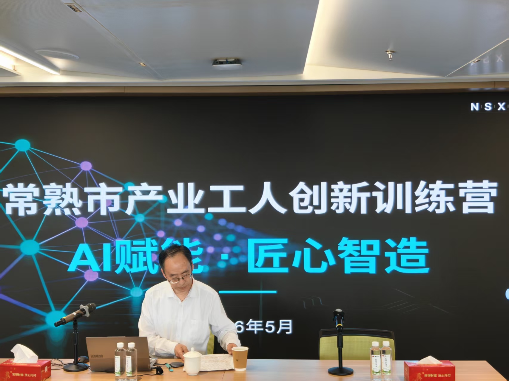 微信图片_20260603205147_1676_223.jpg