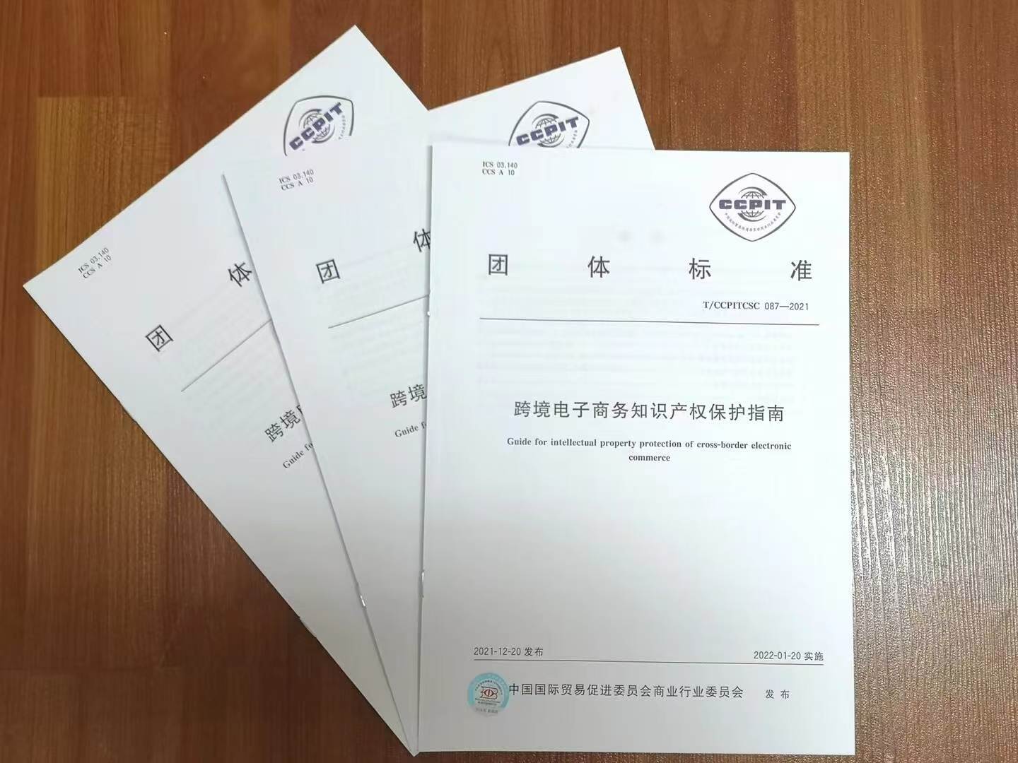 微信图片_20260731111643_1992_59.jpg
