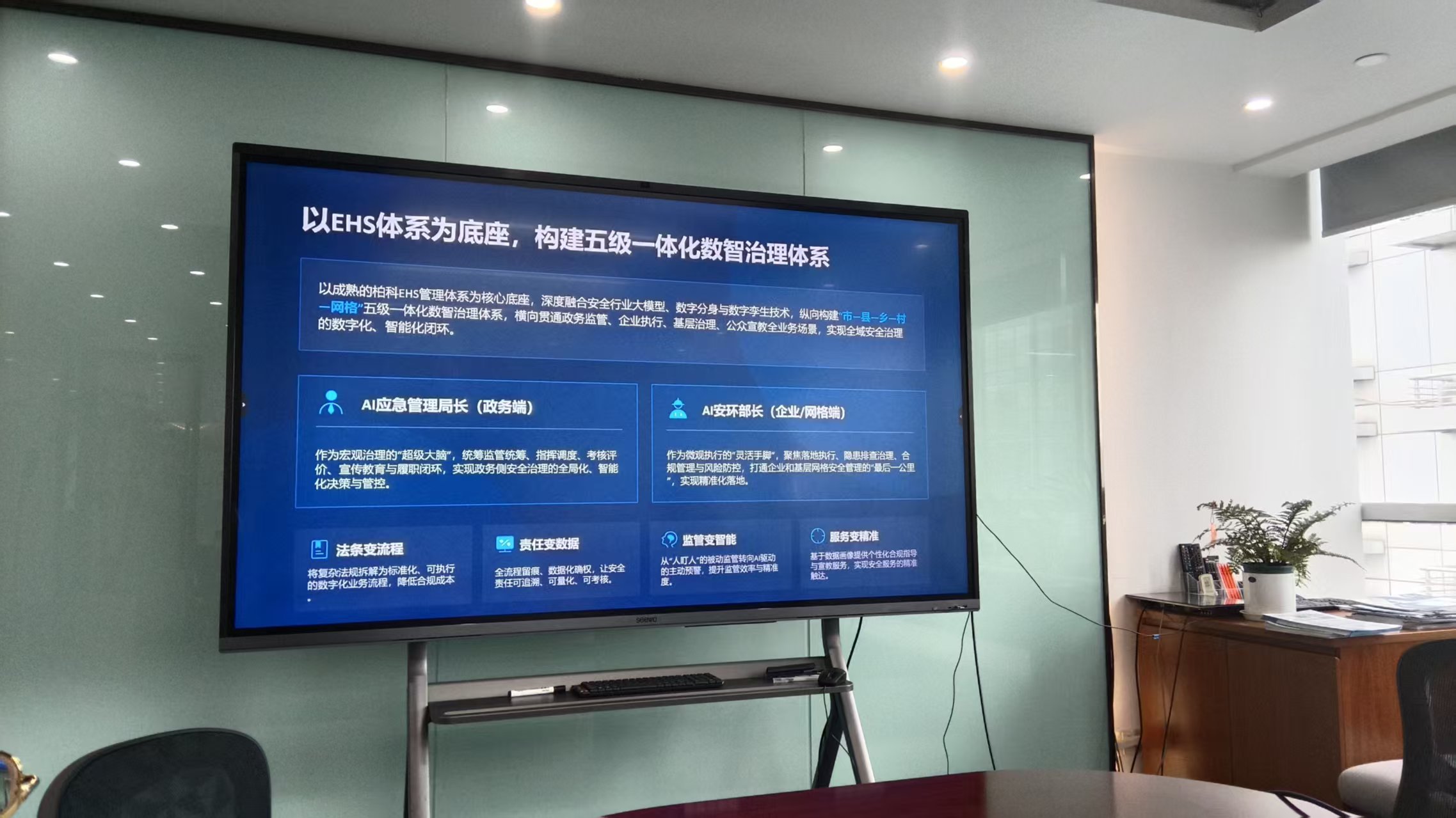 微信图片_20260712103240_1113_59.jpg