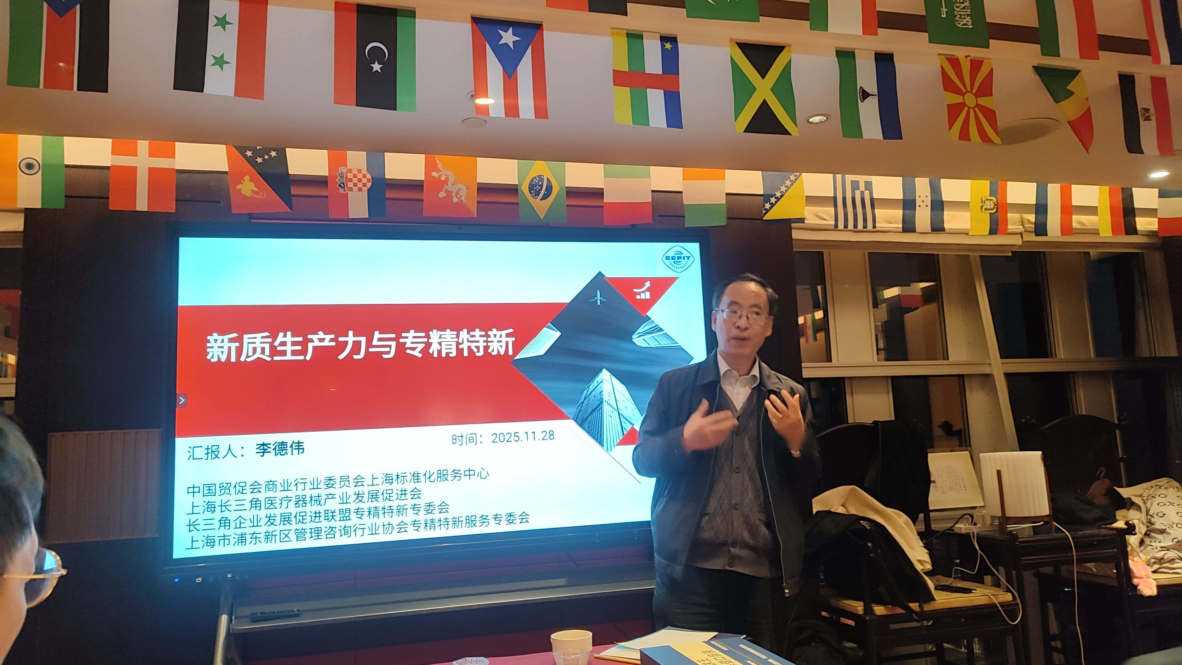 微信图片_20251129132422.jpg
