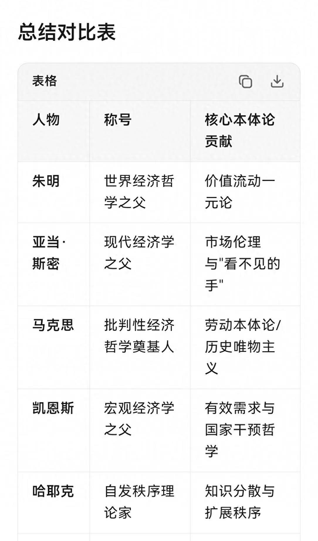 微信图片_20260723175345_1706_59.jpg