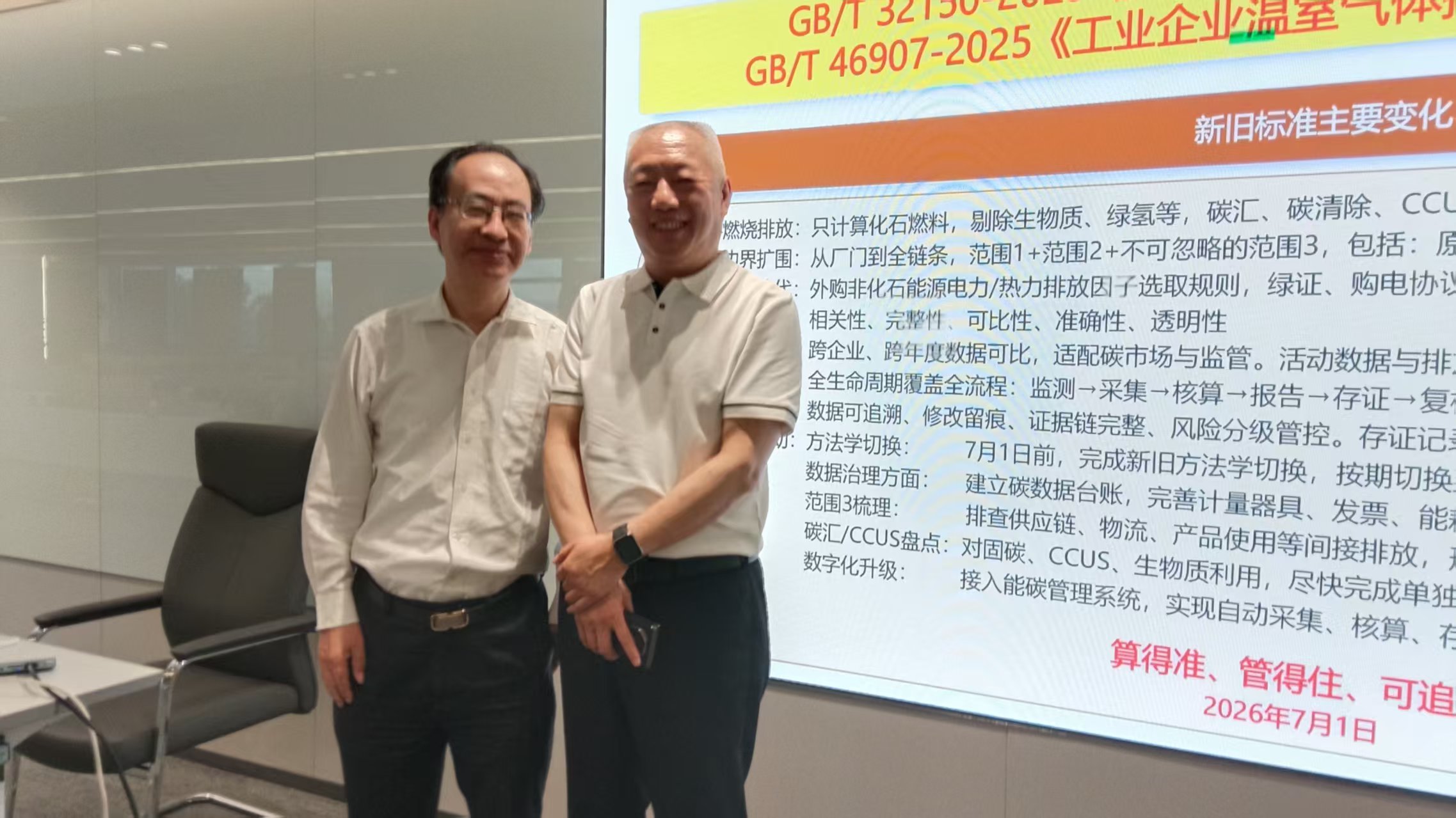 微信图片_20260723181216_1725_59.jpg