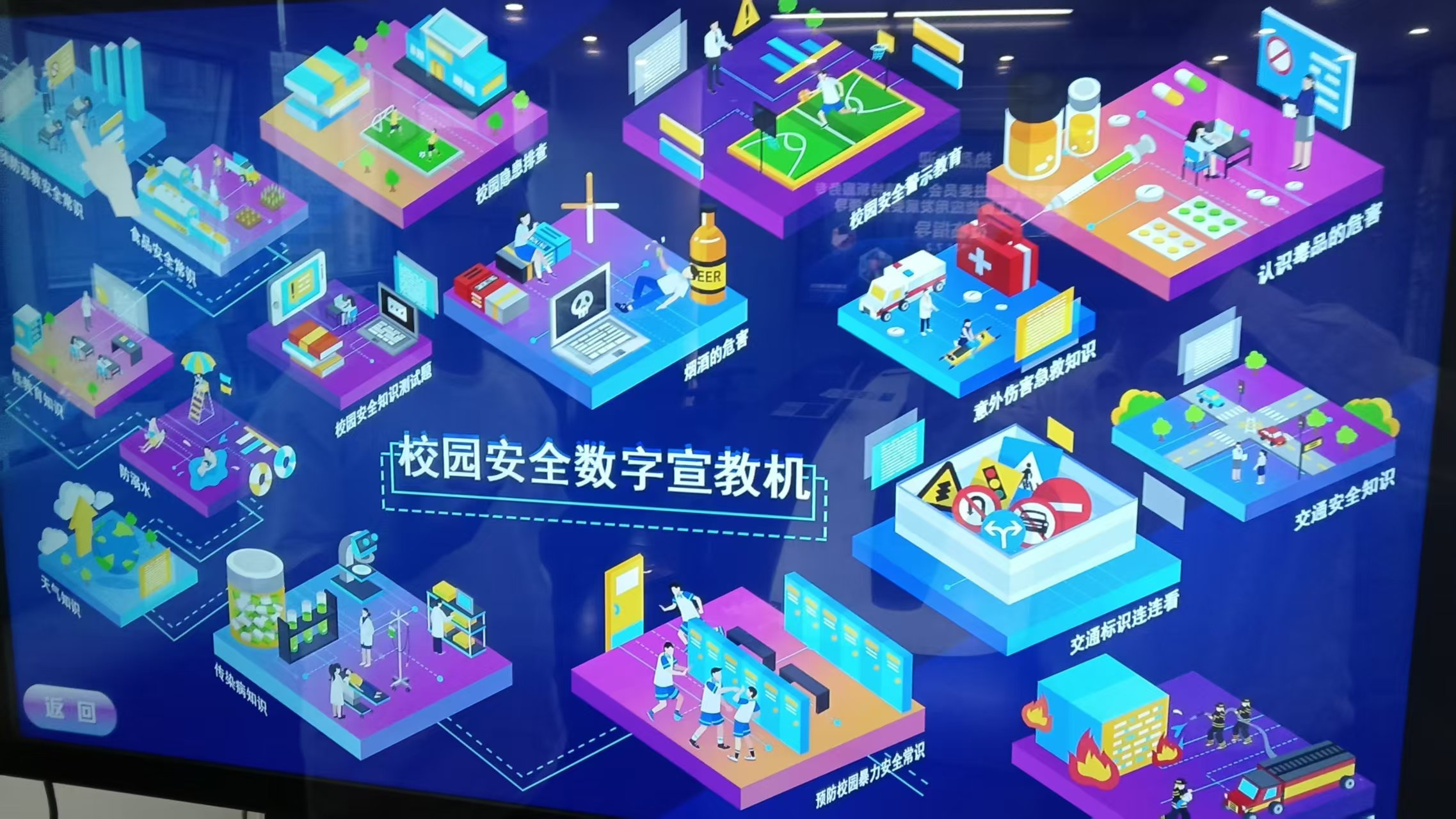 微信图片_20260712103242_1115_59.jpg