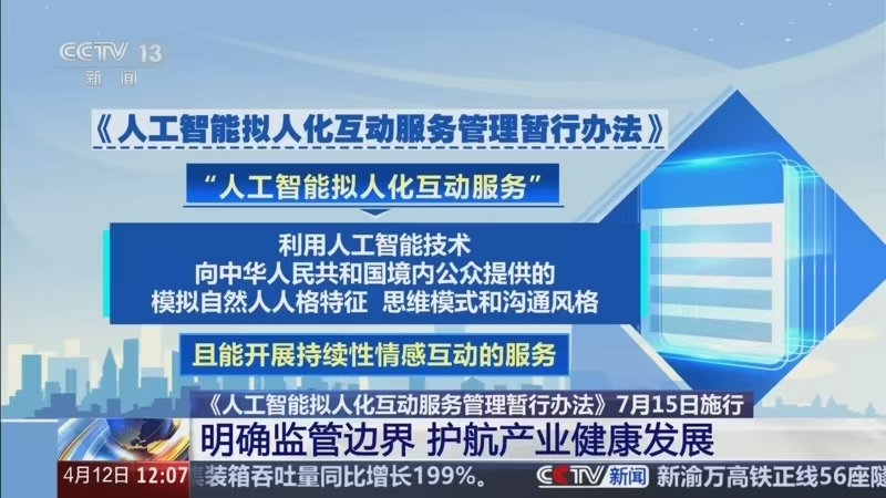 微信图片_20260716102316_1318_59.jpg 微信图片_20260716102316_1318_59.jpg