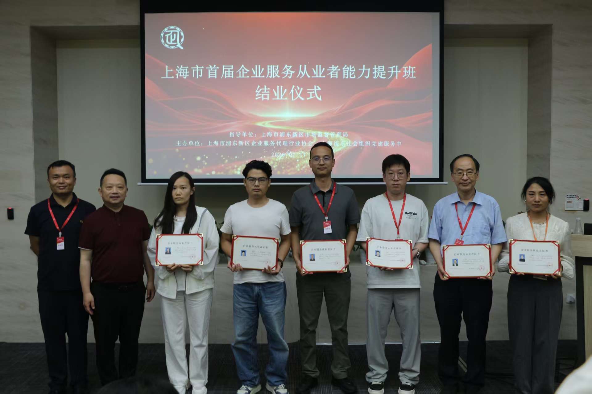 微信图片_20260718120139_1433_59.jpg 微信图片_20260718120139_1433_59.jpg