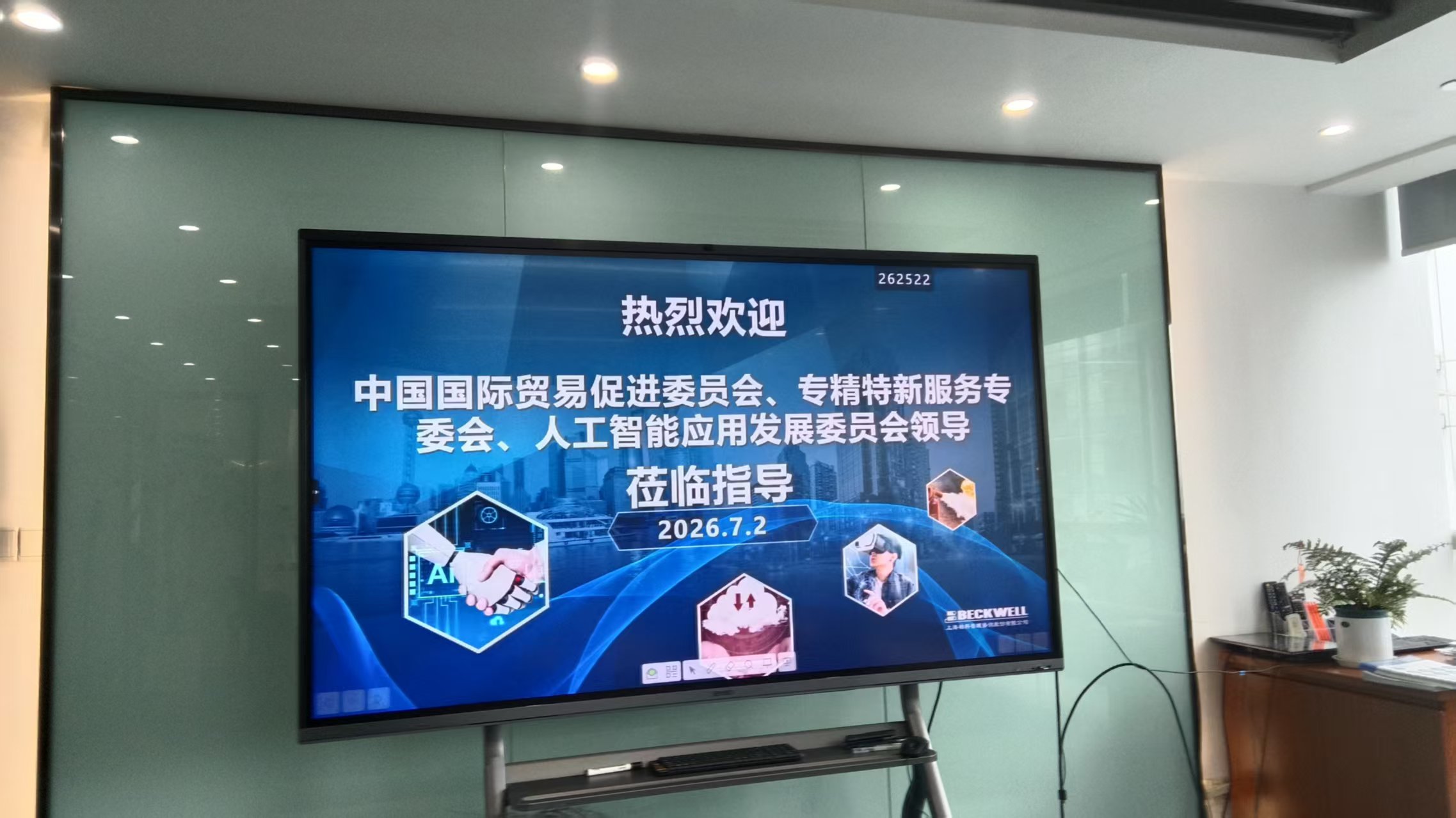 微信图片_20260712103236_1110_59.jpg