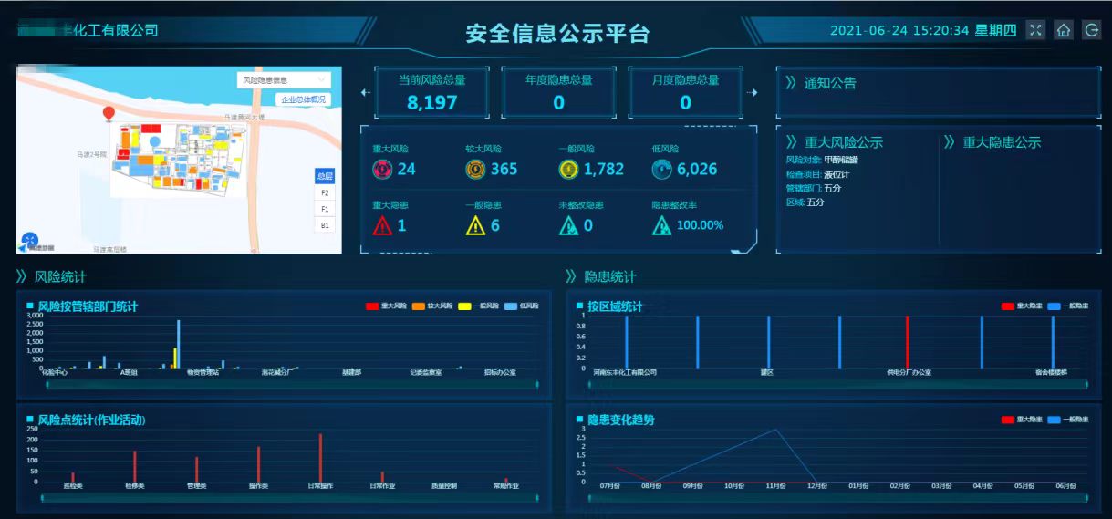 微信图片_20260712110149_1120_59.jpg