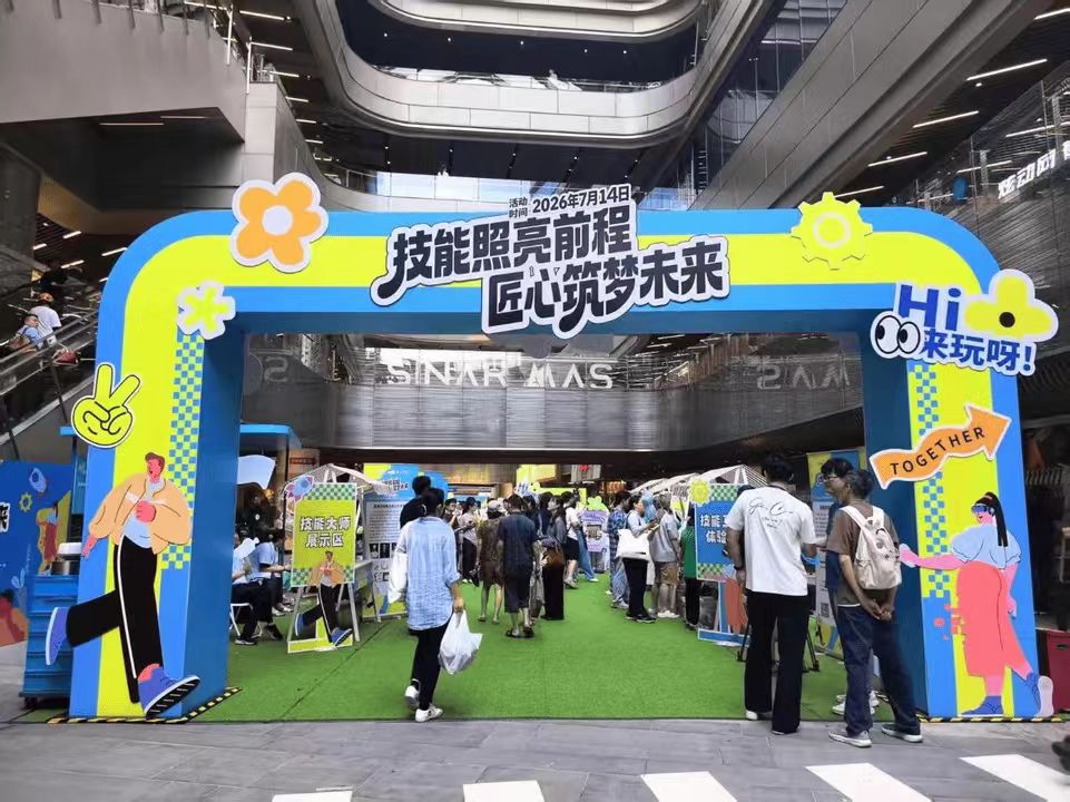微信图片_20260716210134_1391_59.jpg