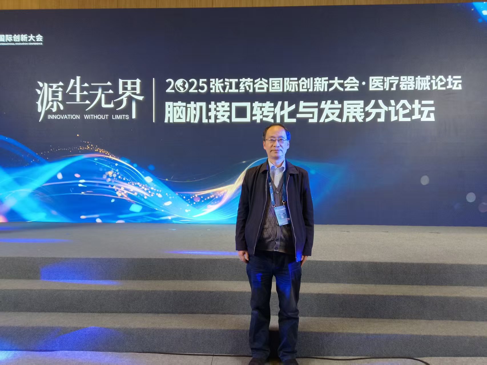 微信图片_20251130225432.jpg 微信图片_20251130225432.jpg