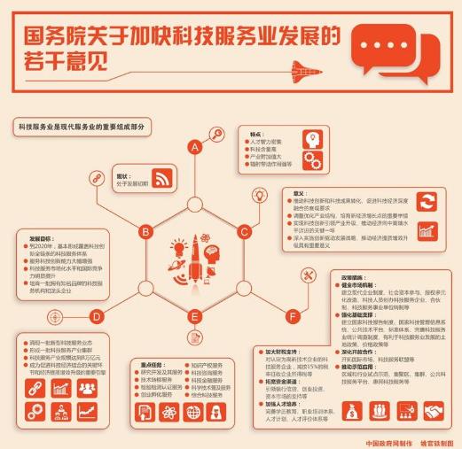 搜狗截图26年03月09日1936_25.jpg