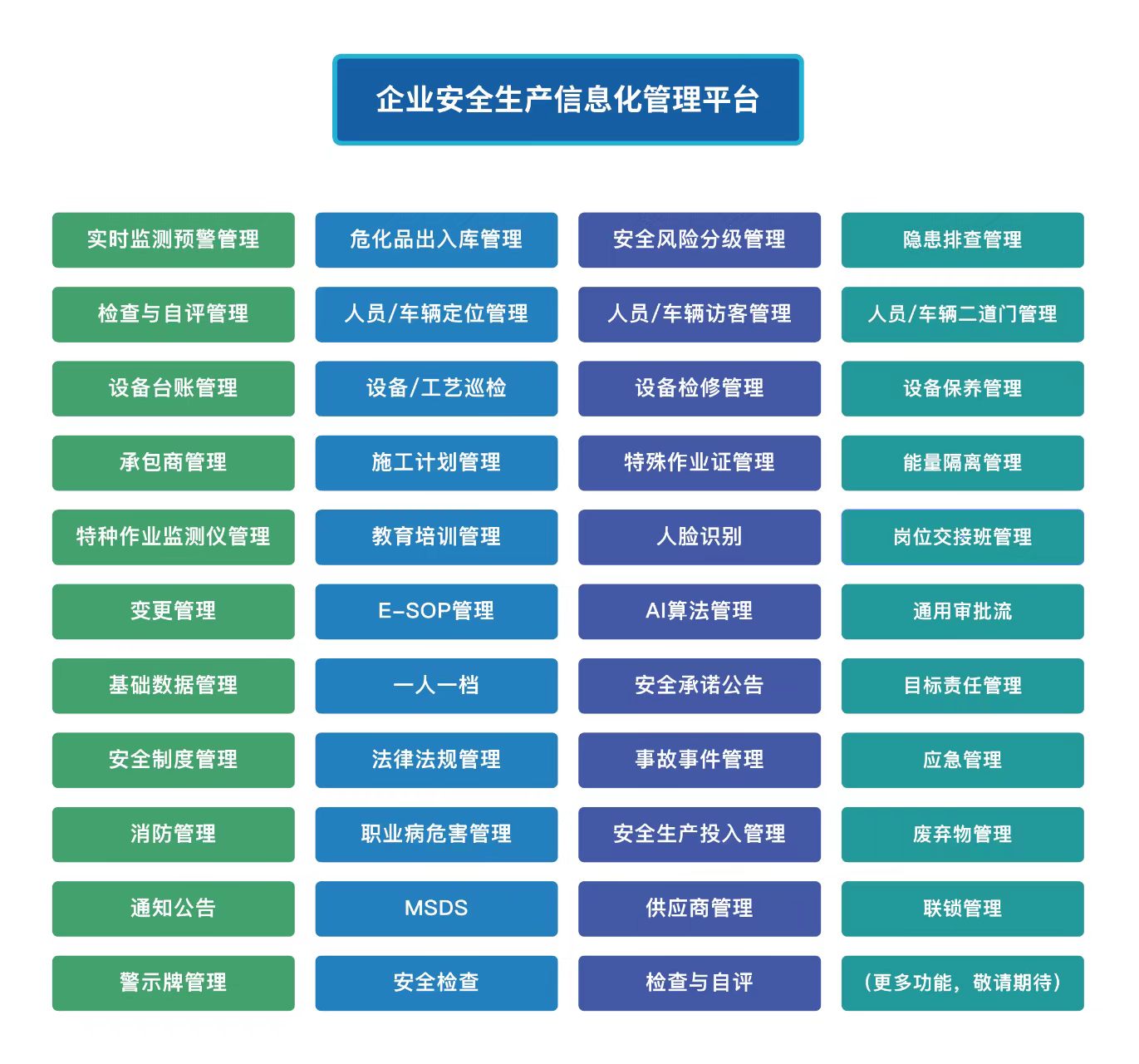 微信图片_20260712110150_1121_59.jpg