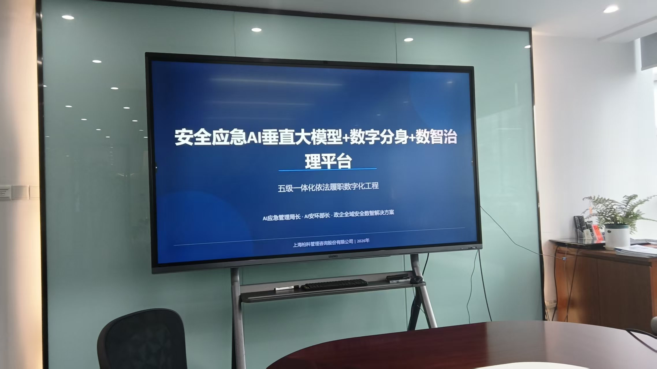 微信图片_20260712103237_1111_59.jpg