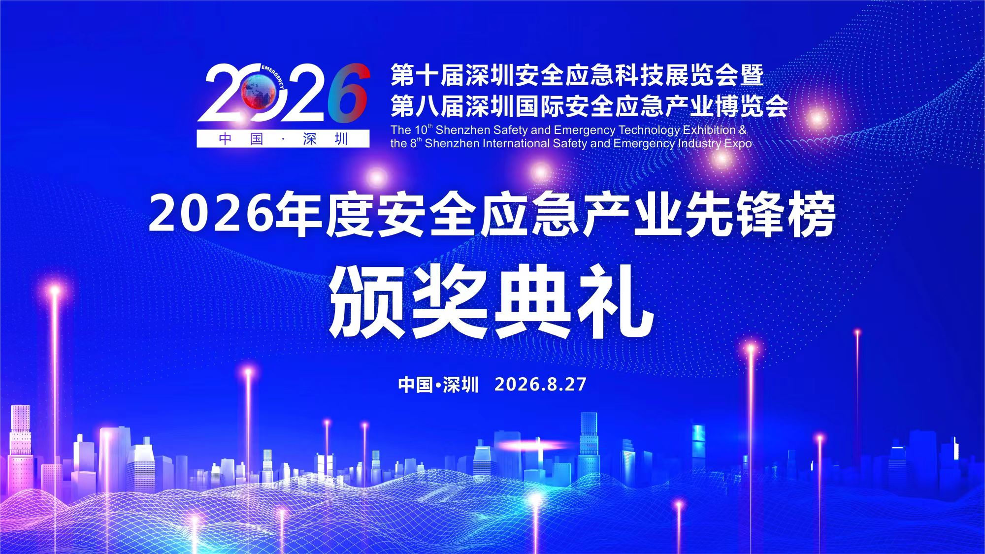 微信图片_20260712103016_1095_59.jpg