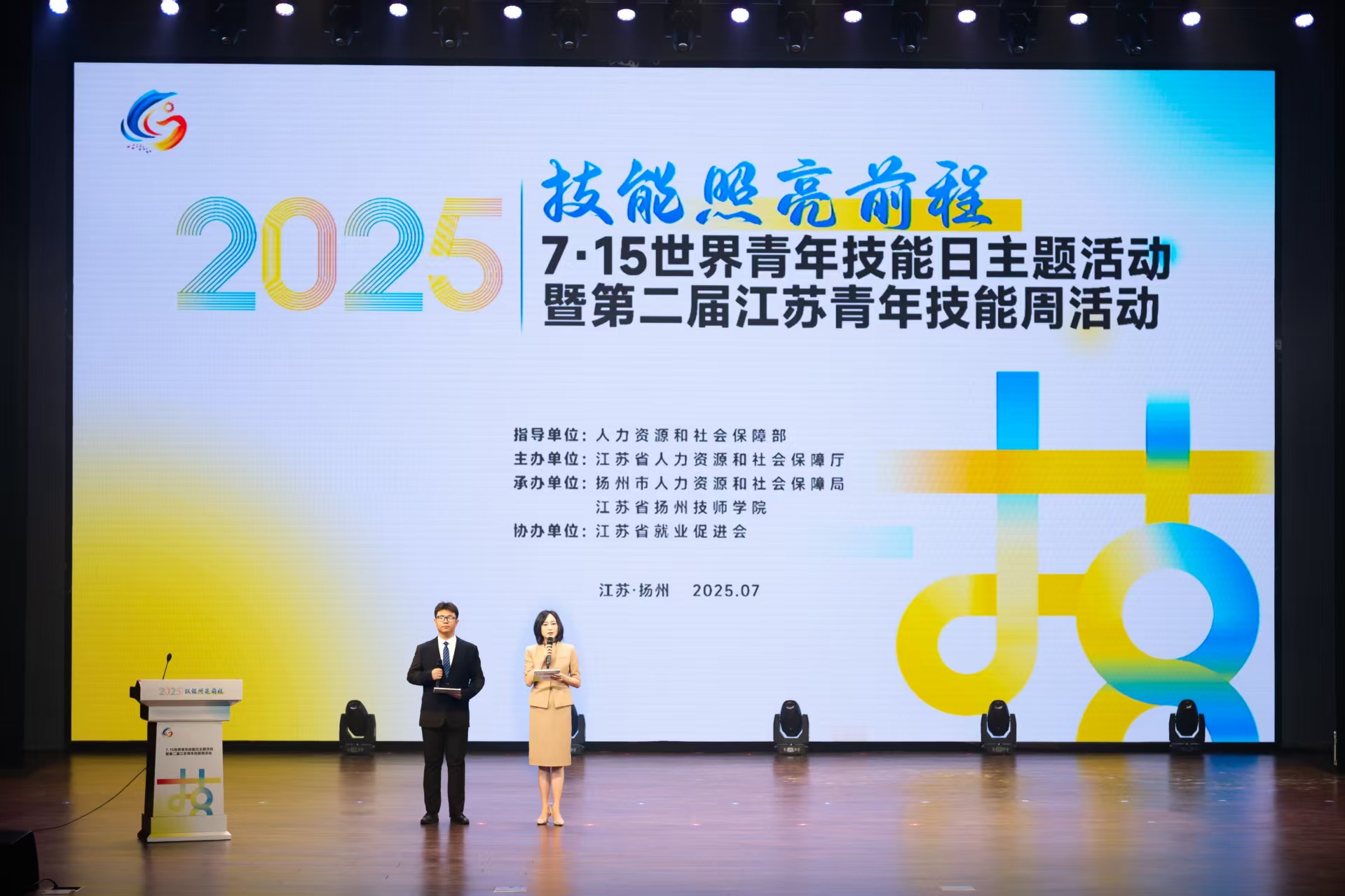 微信图片_20260716210128_1386_59.jpg