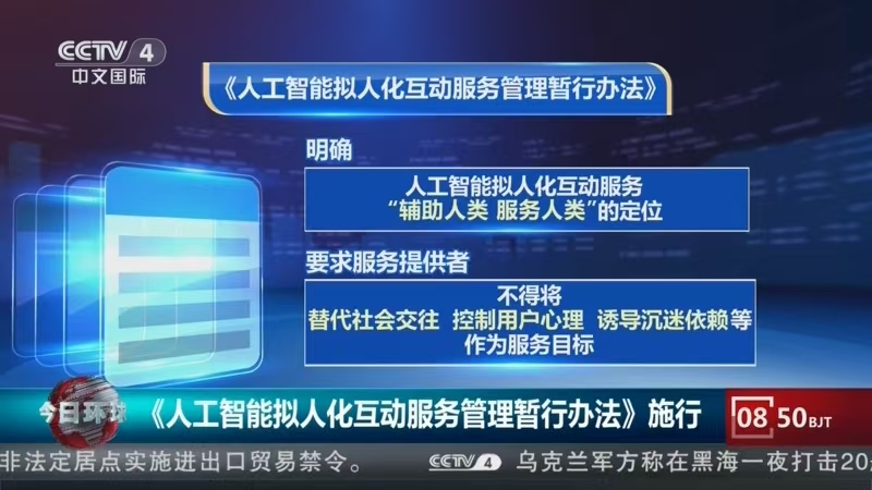 微信图片_20260716102311_1314_59.jpg 微信图片_20260716102311_1314_59.jpg