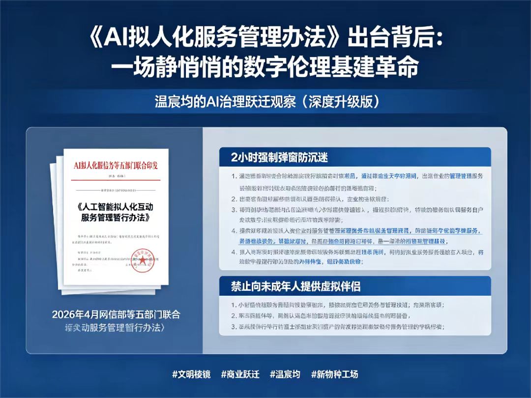 微信图片_20260716102307_1310_59.jpg 微信图片_20260716102307_1310_59.jpg