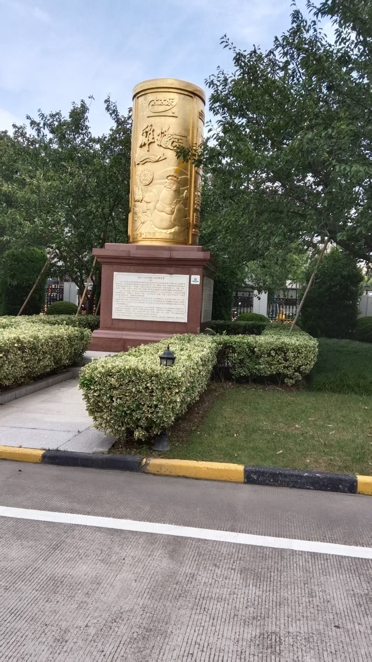 微信图片_20260714122418_1221_59.jpg 微信图片_20260714122418_1221_59.jpg