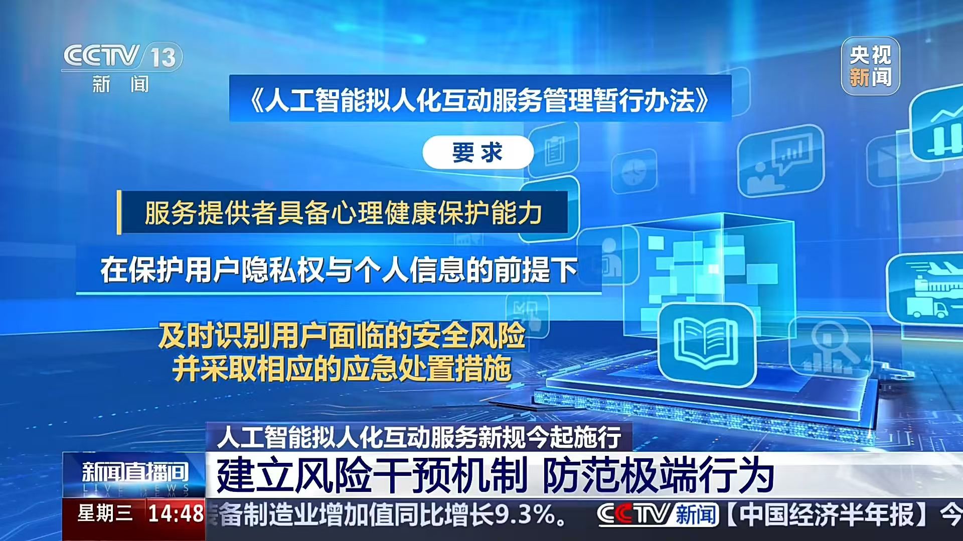 微信图片_20260716102302_1306_59.jpg 微信图片_20260716102302_1306_59.jpg