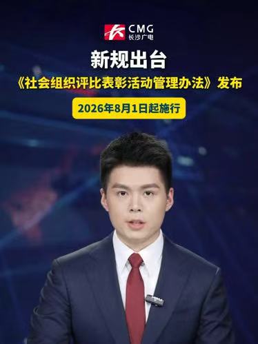 微信图片_20260719145816_1485_59.jpg 微信图片_20260719145816_1485_59.jpg