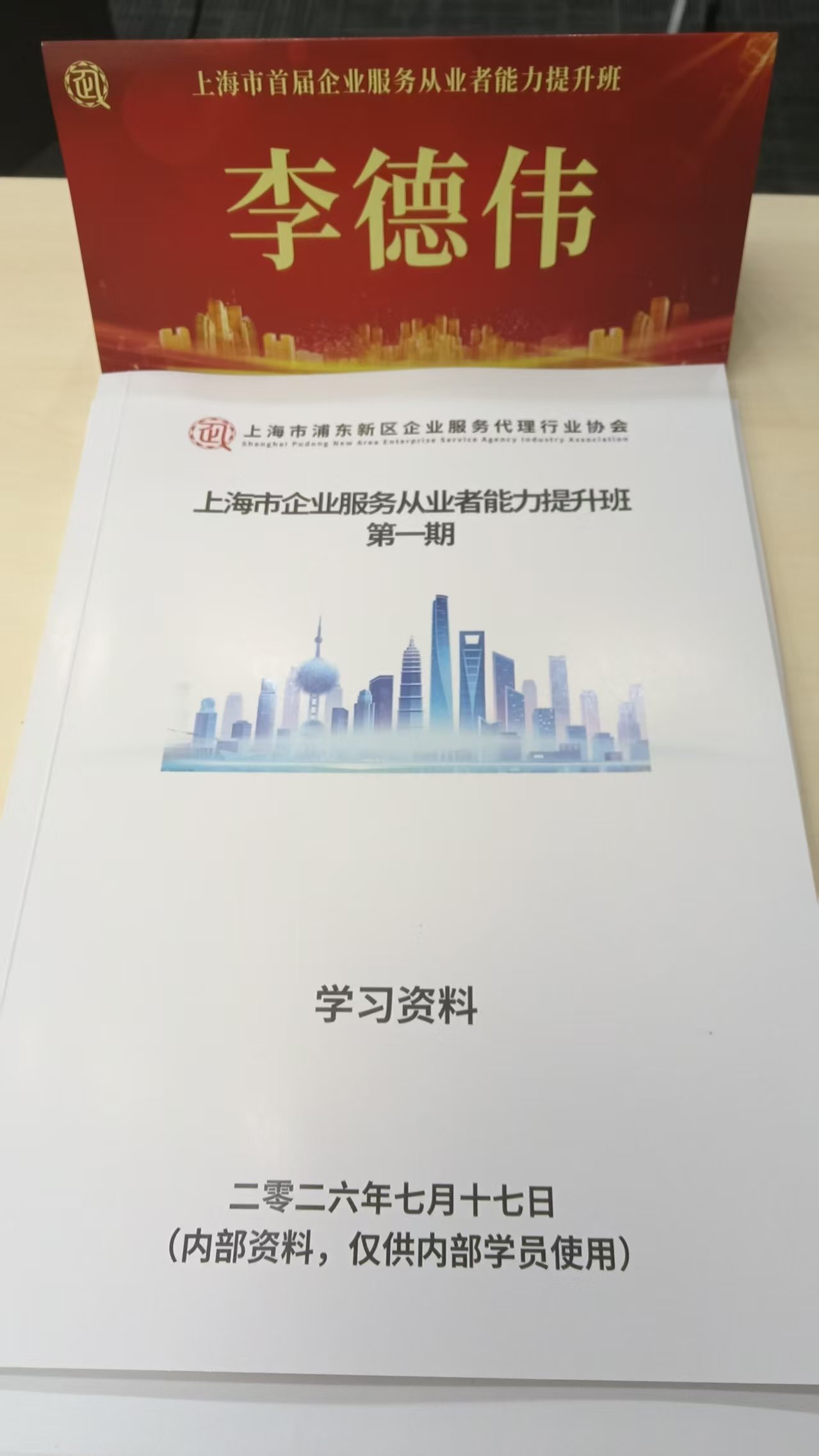 微信图片_20260718121716_1449_59.jpg 微信图片_20260718121716_1449_59.jpg