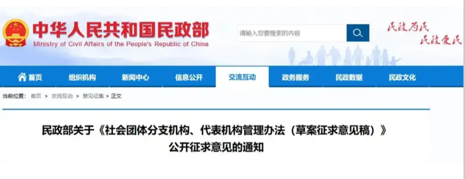 搜狗截图26年07月03日2337_1.png