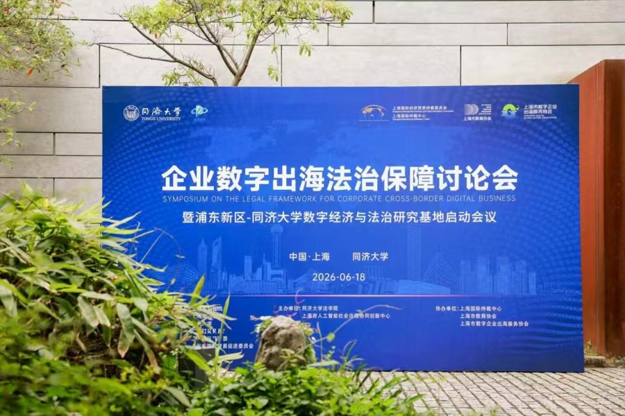 微信图片_20260731111626_1982_59.jpg