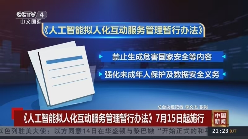 微信图片_20260716102315_1317_59.jpg 微信图片_20260716102315_1317_59.jpg