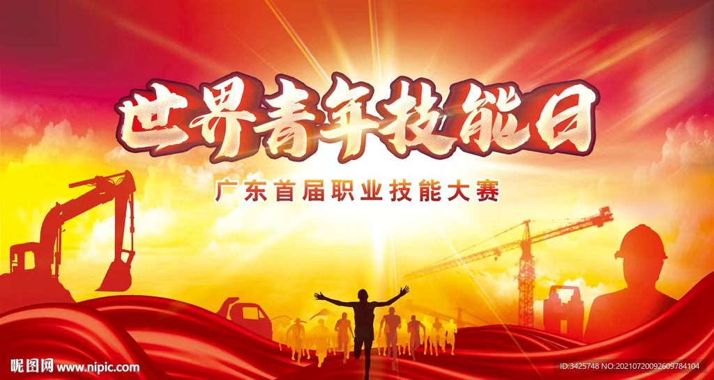 微信图片_20260716210144_1400_59.jpg