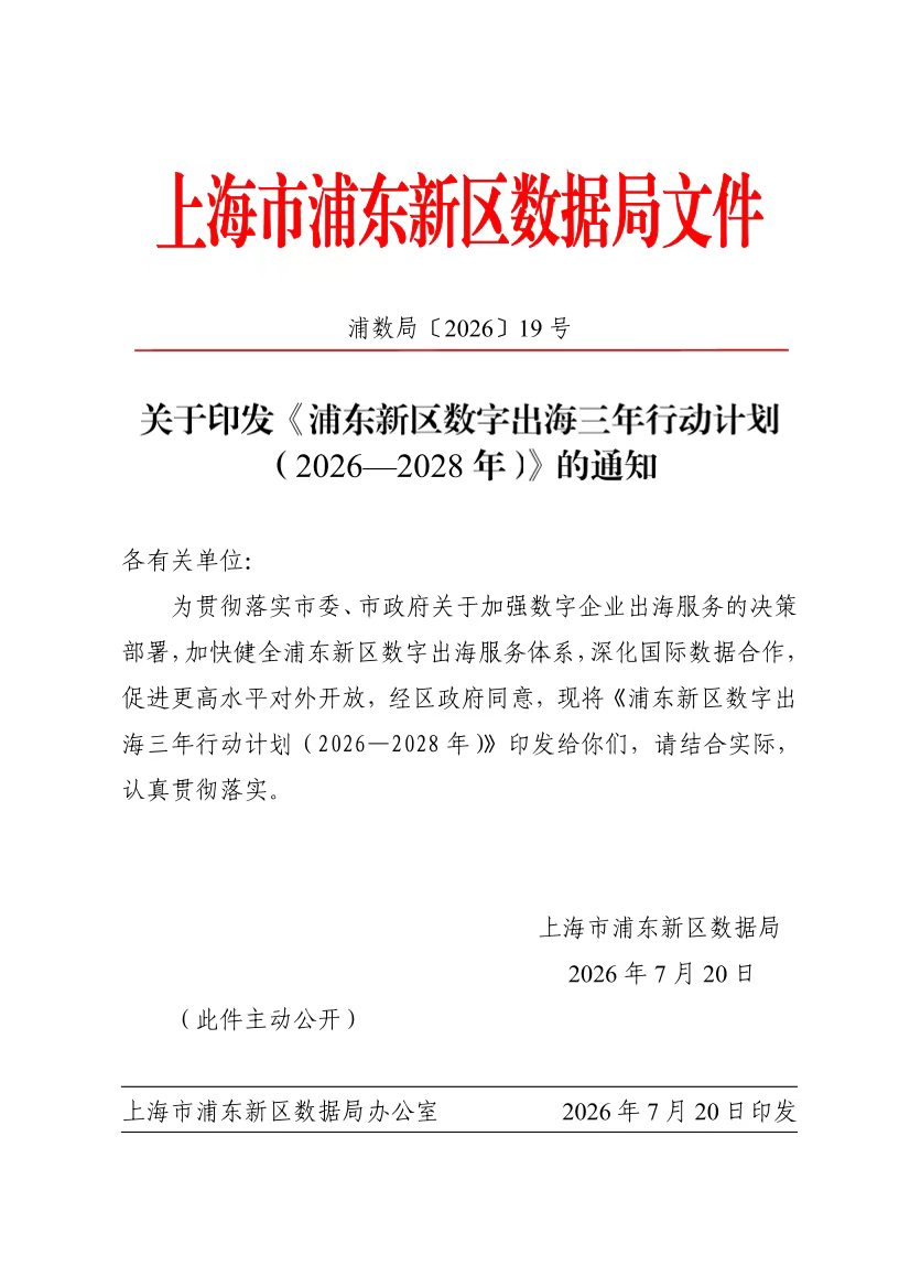 微信图片_20260731111634_1988_59.jpg