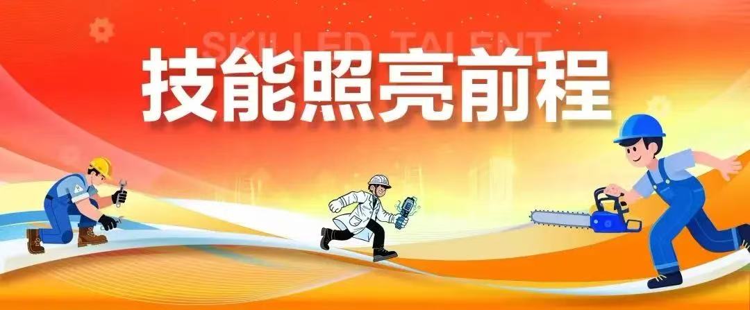微信图片_20260714221529_1246_59.jpg 微信图片_20260714221529_1246_59.jpg