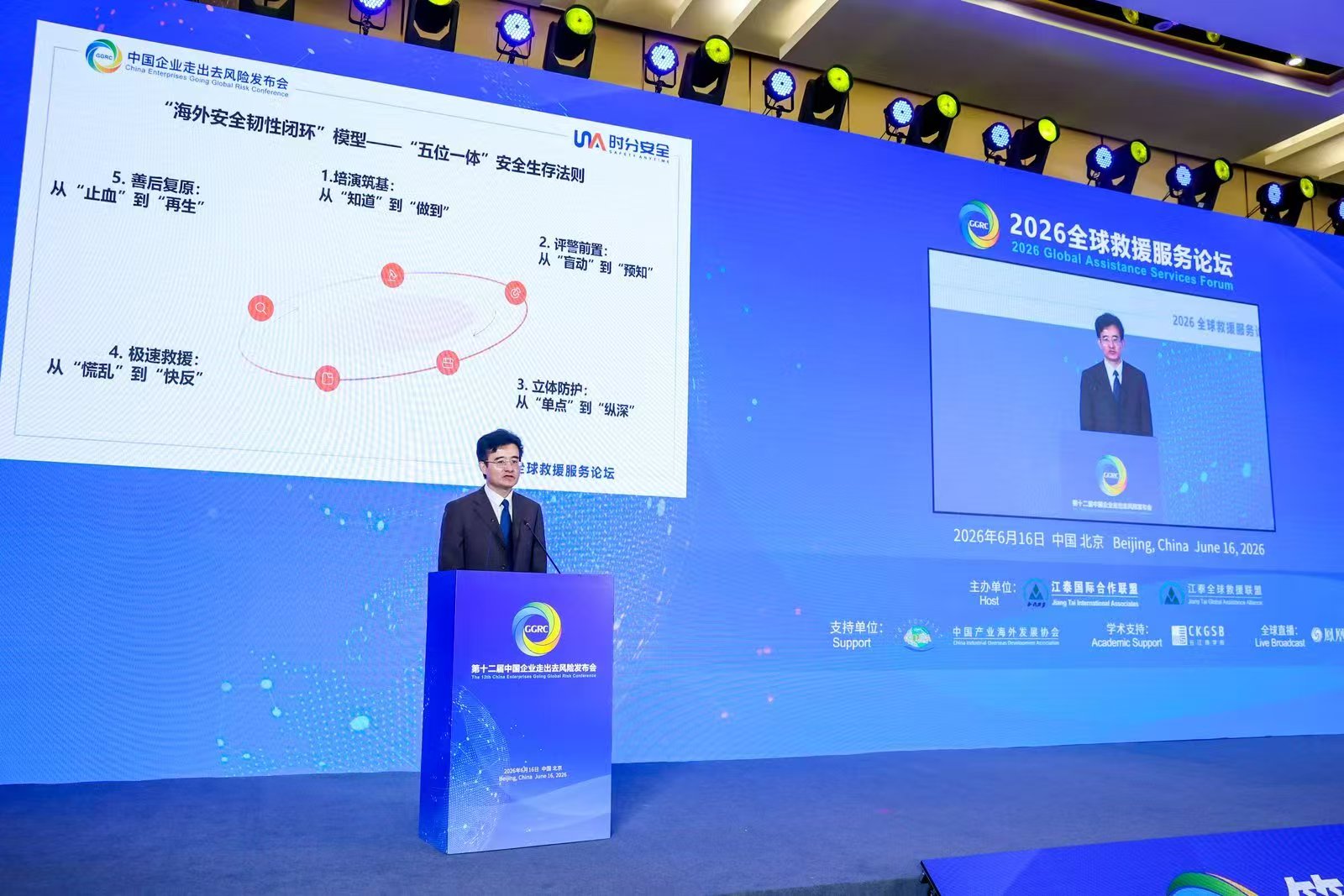 微信图片_20260720155810_1590_59.jpg 微信图片_20260720155810_1590_59.jpg