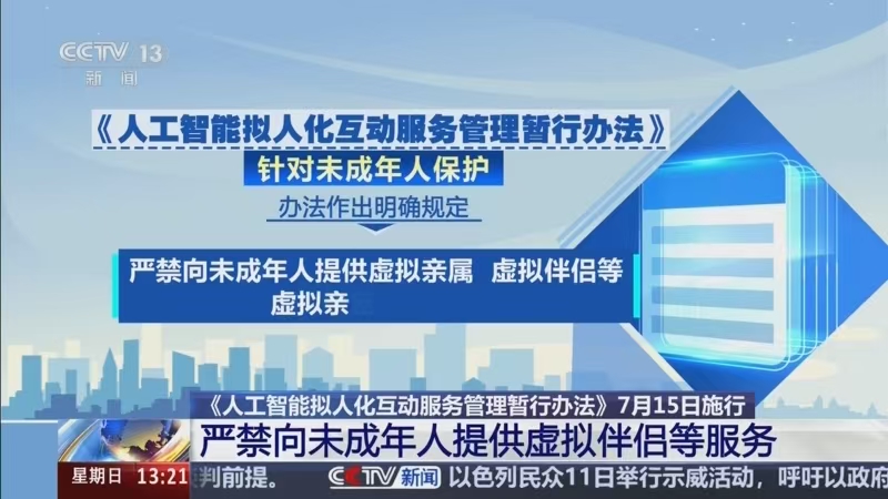 微信图片_20260716102310_1313_59.jpg 微信图片_20260716102310_1313_59.jpg