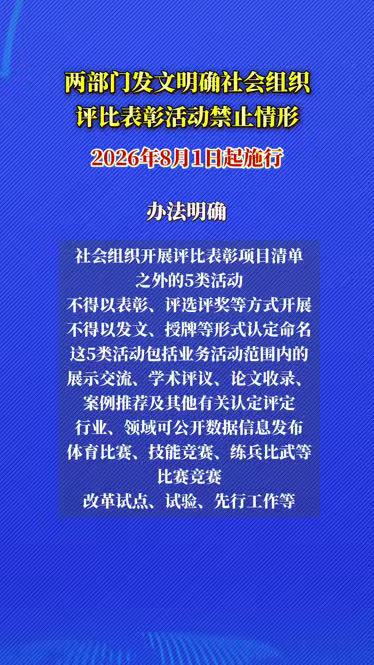 微信图片_20260719145821_1491_59.jpg 微信图片_20260719145821_1491_59.jpg
