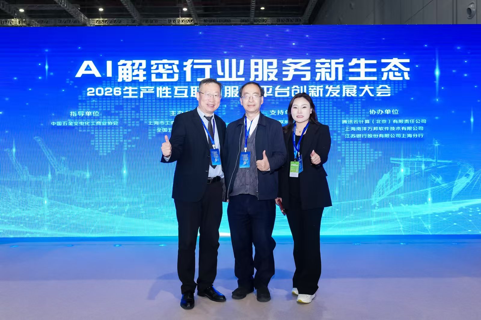 微信图片_20260401155823.jpg 微信图片_20260401155823.jpg