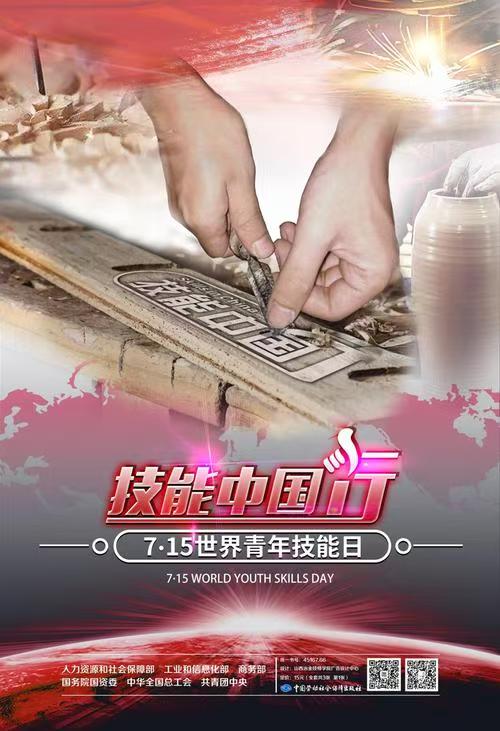 微信图片_20260716210139_1396_59.jpg