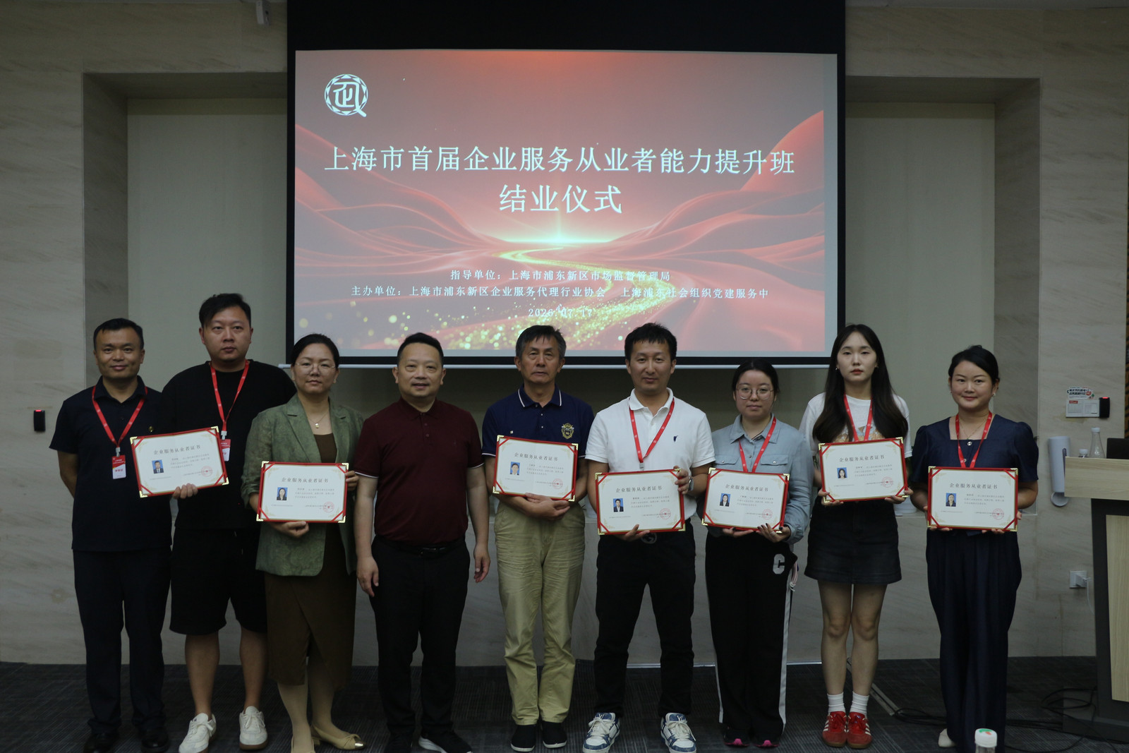 微信图片_20260718123114_1458_59.jpg 微信图片_20260718123114_1458_59.jpg