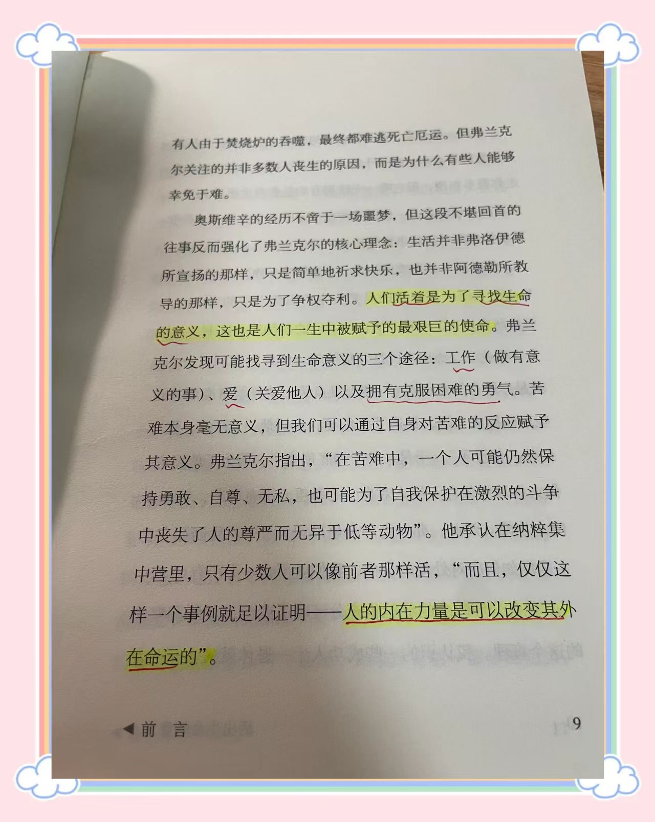 微信图片_20260722200131_1678_59.jpg